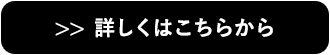 sp_secondmain_btn